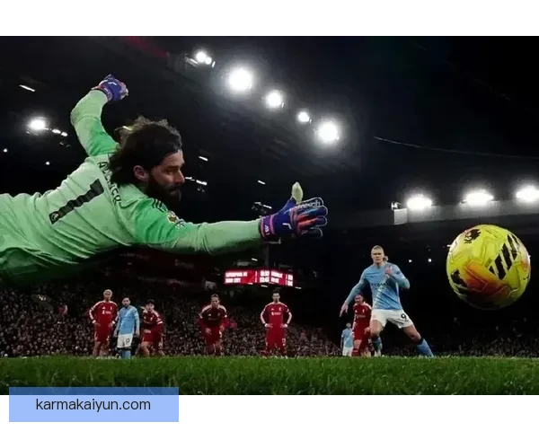 阿利松指挥防线能力持续提升，利物浦防守体系表现稳健